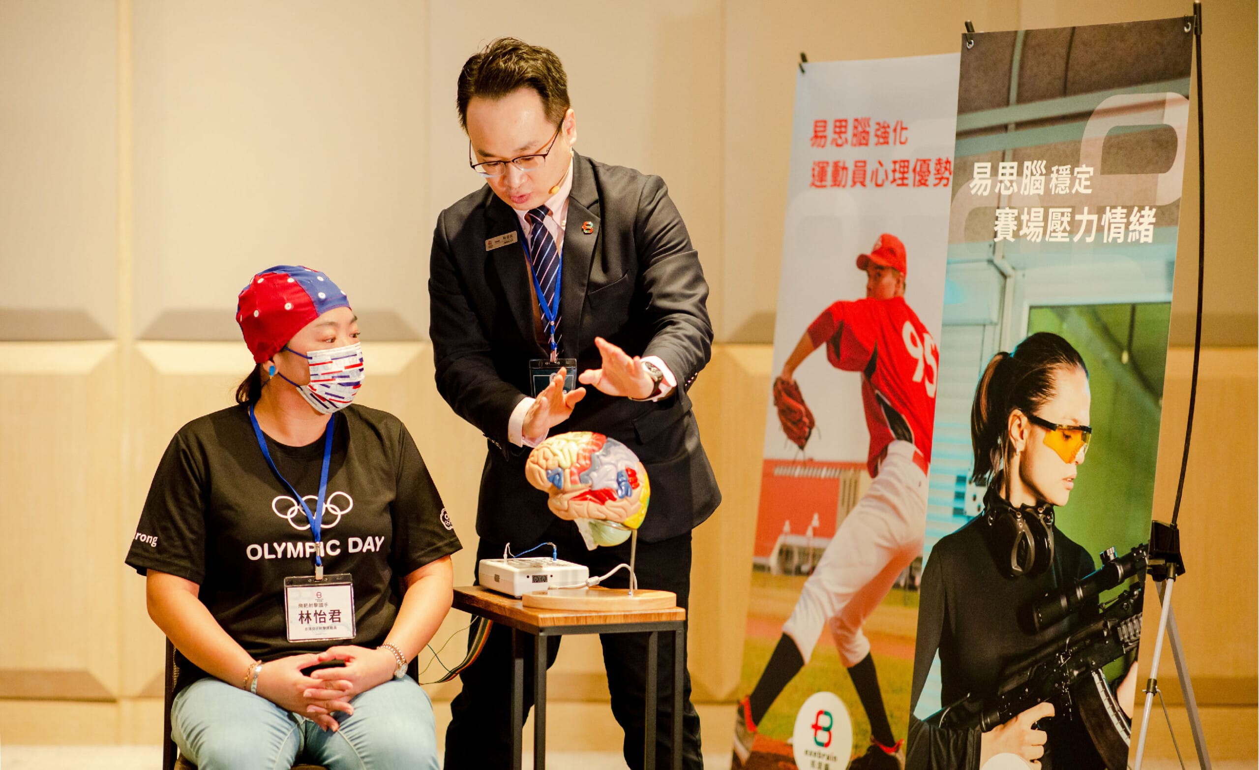 超級心腦守護者 台灣首家大腦健康管理公司 科學化鍛鍊推動心腦保健