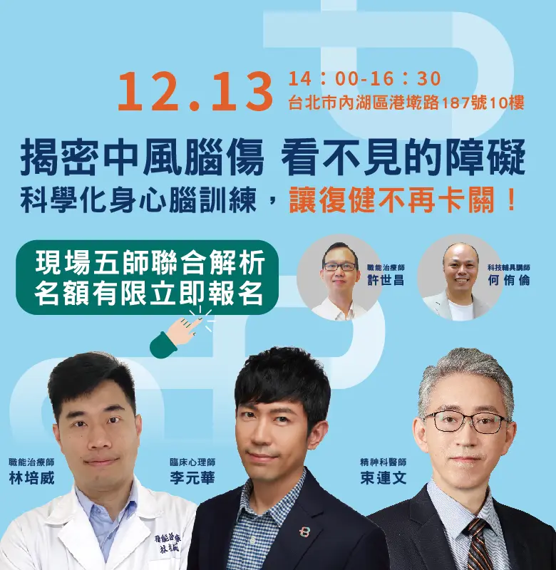 官網手機版首頁圖