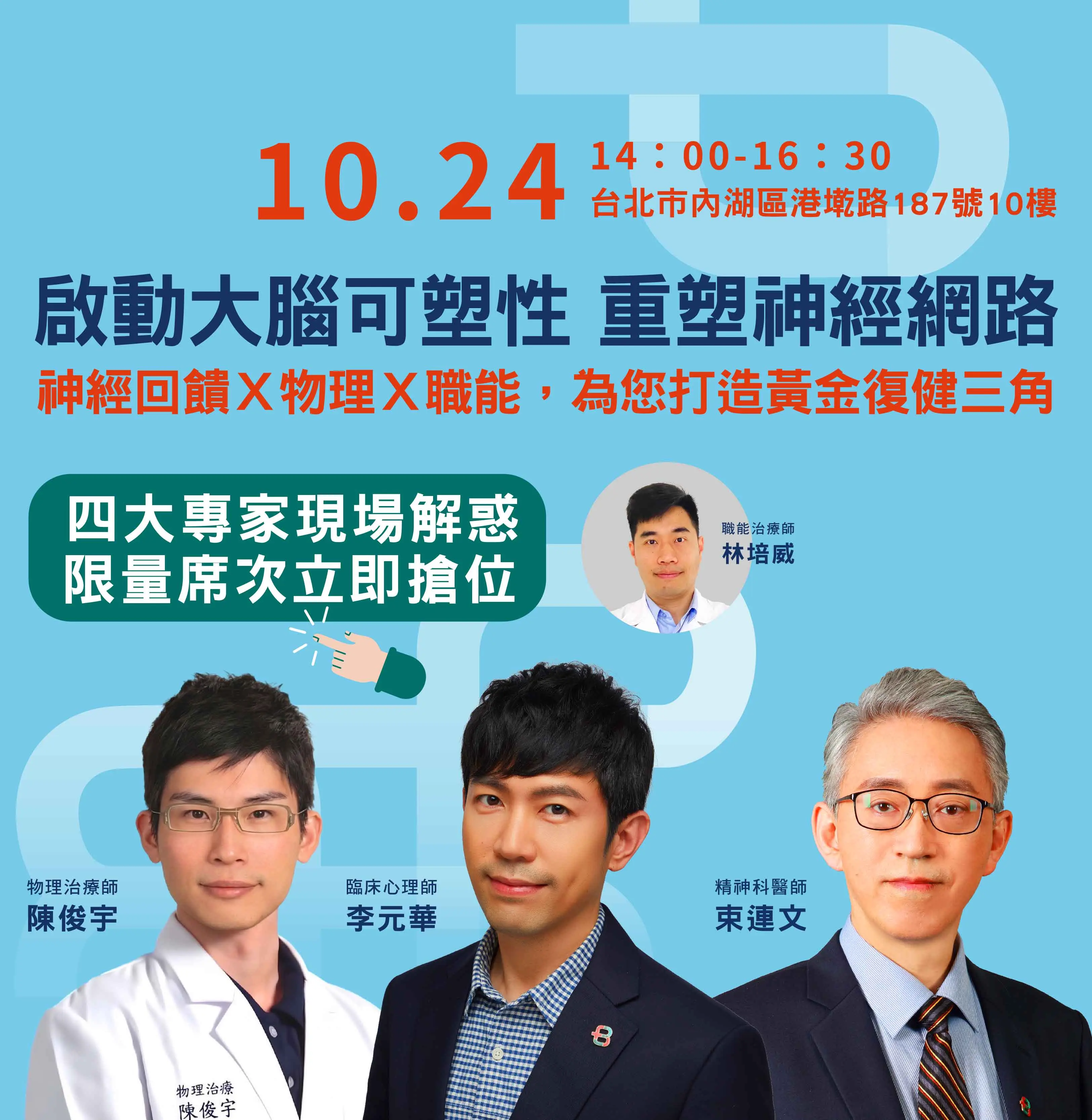 官網手機版首頁圖